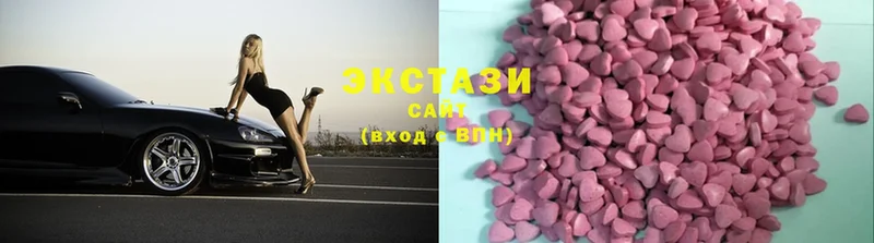 даркнет сайт  Беломорск  Ecstasy Philipp Plein 