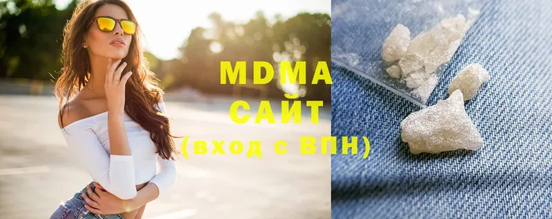 MDMA кристаллы  Беломорск 